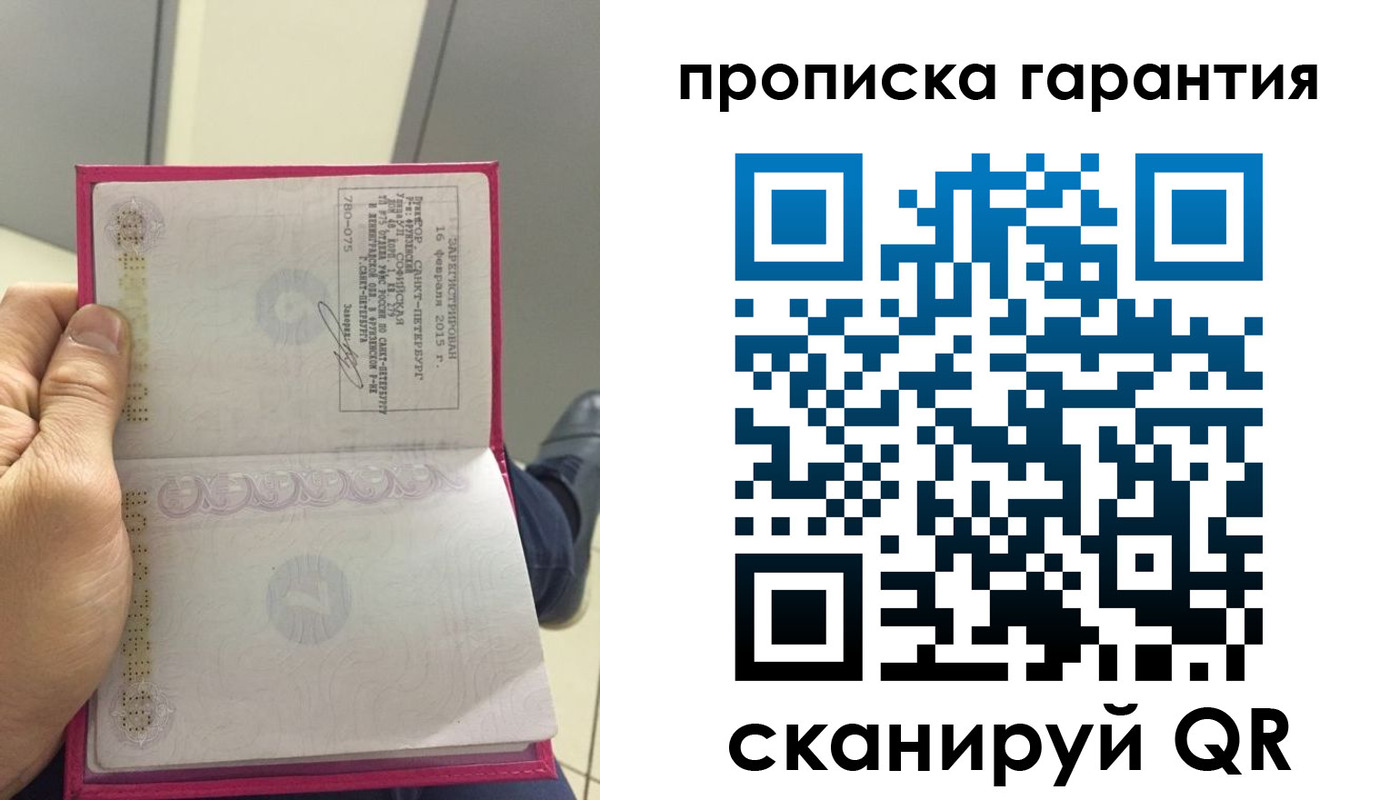 где прописаться в Дербенте