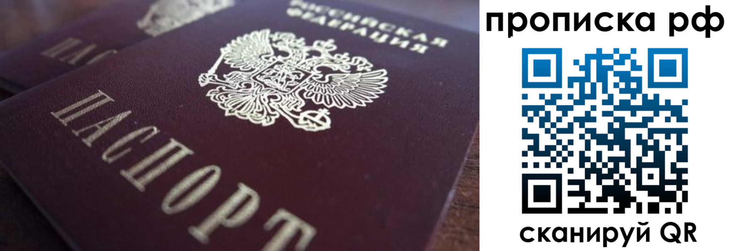 где прописаться в Дербенте