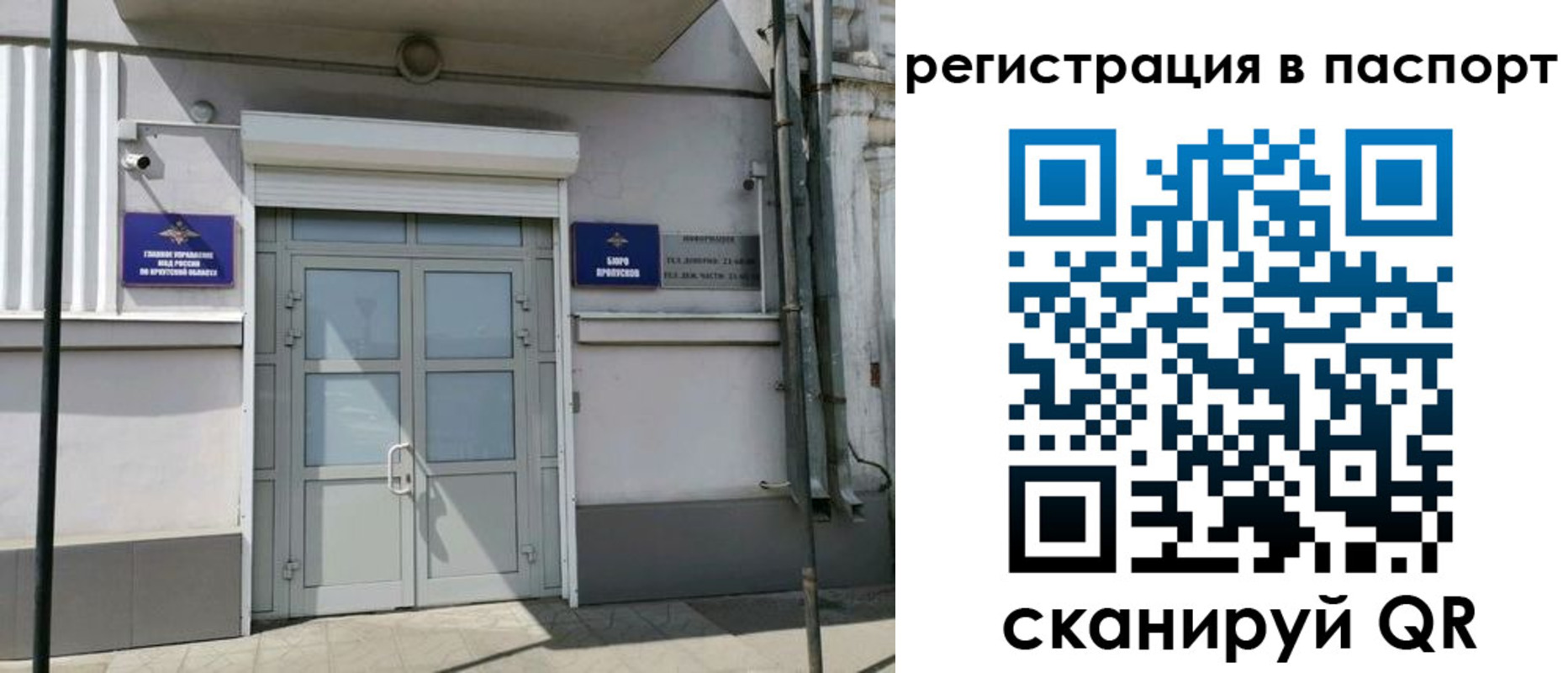 прописка для кредита в Дербенте