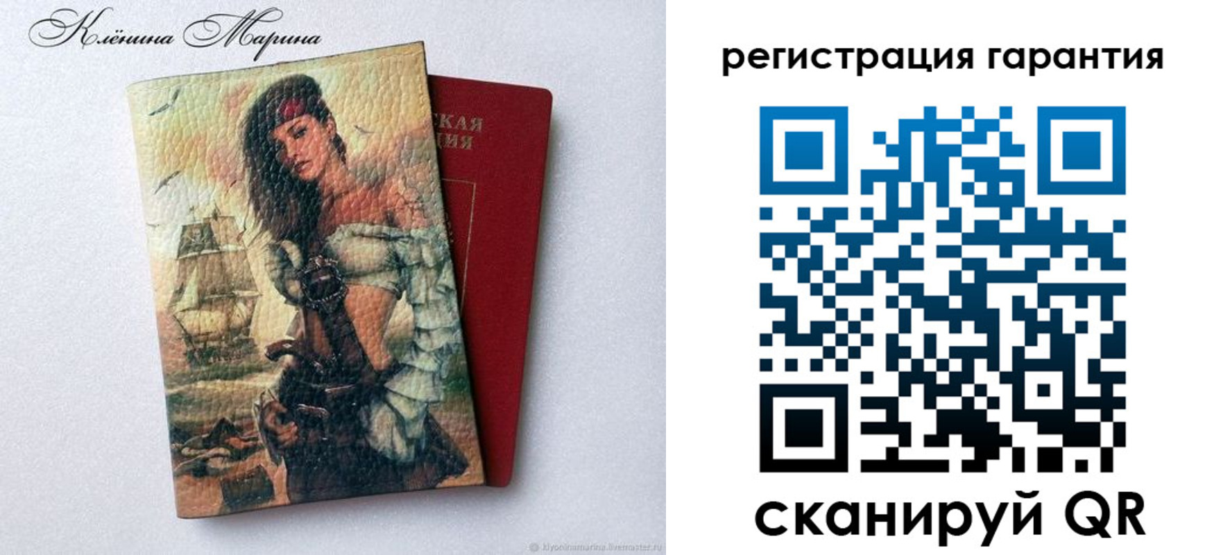 временная регистрация недорого в Дербенте