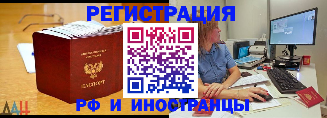 где прописаться в Дербенте